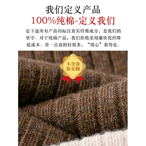 長筒小腿襪子女士秋冬季加長顯瘦保暖黑色棉襪長襪100%純棉堆堆襪 長筒小腿襪子女士秋冬季加長顯瘦保暖黑色棉襪長襪100%純棉堆堆襪