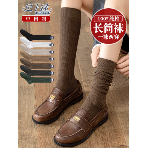 長筒小腿襪子女士秋冬季加長顯瘦保暖黑色棉襪長襪100%純棉堆堆襪 長筒小腿襪子女士秋冬季加長顯瘦保暖黑色棉襪長襪100%純棉堆堆襪