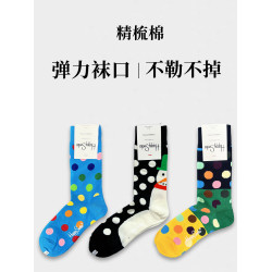 Happysocks中長筒襪子女經典爆款彩色波點潮時尚百搭可愛四季款棉