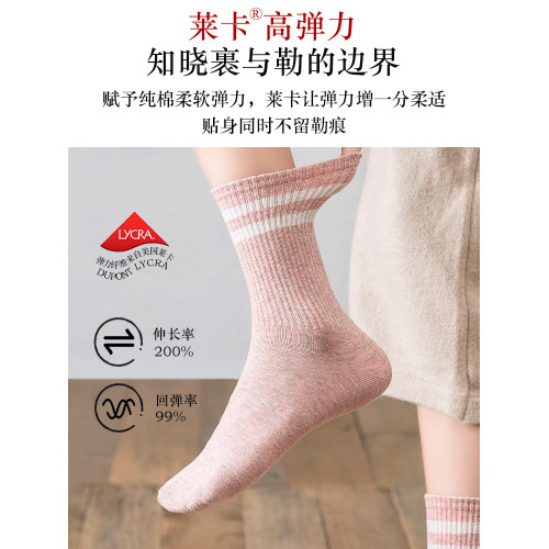 春秋季100%純棉襪子女中筒夏季薄款黑色運動防臭秋冬白色條紋長襪 春秋季100%純棉襪子女中筒夏季薄款黑色運動防臭秋冬白色條紋長襪