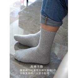 女士高筒襪純棉配鯊魚褲的襪子防臭運動襪秋冬男士加厚保暖長筒襪