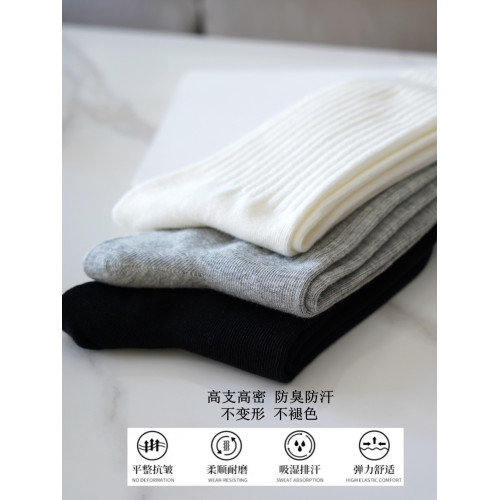 女士高筒襪純棉配鯊魚褲的襪子防臭運動襪秋冬男士加厚保暖長筒襪 女士高筒襪純棉配鯊魚褲的襪子防臭運動襪秋冬男士加厚保暖長筒襪