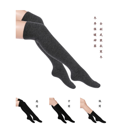 內蒙古特産新款長筒羊絨襪羊毛襪高筒長襪子韓版過膝襪保暖月子襪 內蒙古特産新款長筒羊絨襪羊毛襪高筒長襪子韓版過膝襪保暖月子襪