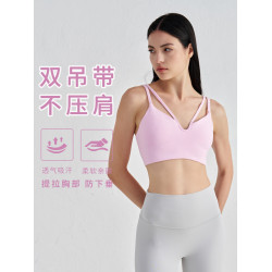 新款運動內衣女裸感雙吊帶V領美背聚攏防震瑜珈背心跑步健身文胸