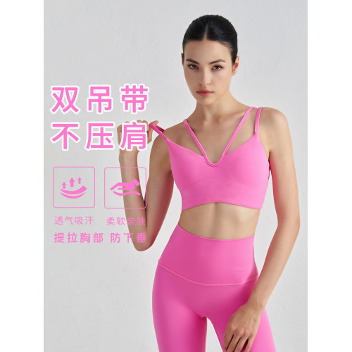 新款運動內衣女裸感雙吊帶V領美背聚攏防震瑜珈背心跑步健身文胸 新款運動內衣女裸感雙吊帶V領美背聚攏防震瑜珈背心跑步健身文胸