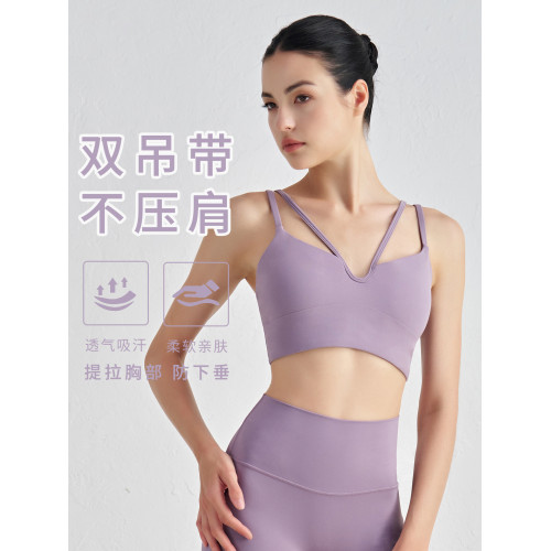 新款運動內衣女裸感雙吊帶V領美背聚攏防震瑜珈背心跑步健身文胸 新款運動內衣女裸感雙吊帶V領美背聚攏防震瑜珈背心跑步健身文胸