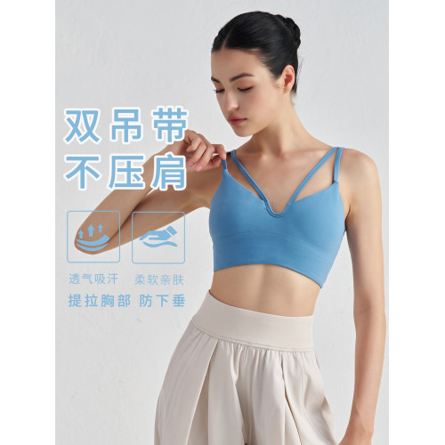 新款運動內衣女裸感雙吊帶V領美背聚攏防震瑜珈背心跑步健身文胸 新款運動內衣女裸感雙吊帶V領美背聚攏防震瑜珈背心跑步健身文胸