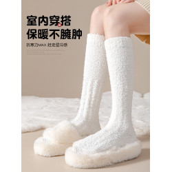 珊瑚絨睡覺穿的襪子女加肥加大碼秋冬保暖長筒月子加絨加厚小腿襪