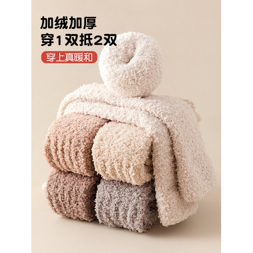 珊瑚絨睡覺穿的襪子女加肥加大碼秋冬保暖長筒月子加絨加厚小腿襪 珊瑚絨睡覺穿的襪子女加肥加大碼秋冬保暖長筒月子加絨加厚小腿襪