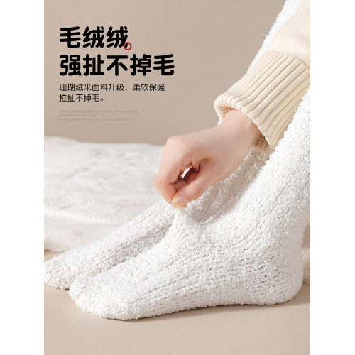 珊瑚絨睡覺穿的襪子女加肥加大碼秋冬保暖長筒月子加絨加厚小腿襪 珊瑚絨睡覺穿的襪子女加肥加大碼秋冬保暖長筒月子加絨加厚小腿襪