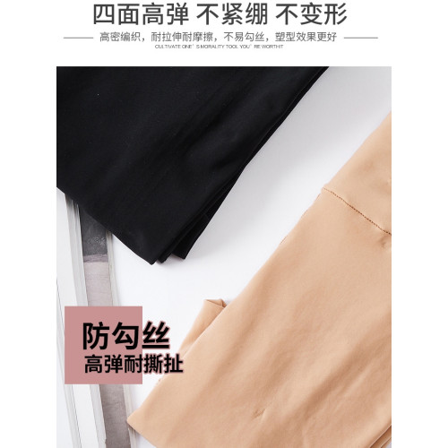 夏超特大碼絲襪300防勾絲加肥加大光腿神器200斤胖mm高腰連褲襪薄 夏超特大碼絲襪300防勾絲加肥加大光腿神器200斤胖mm高腰連褲襪薄