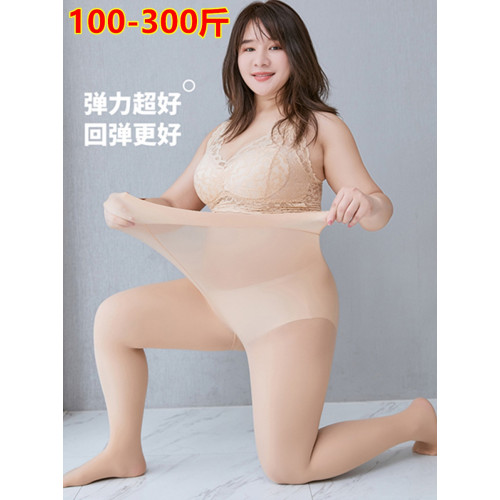夏超特大碼絲襪300防勾絲加肥加大光腿神器200斤胖mm高腰連褲襪薄 夏超特大碼絲襪300防勾絲加肥加大光腿神器200斤胖mm高腰連褲襪薄