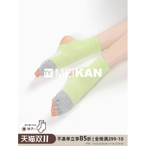 MEIKAN美看 專業瑜珈襪子五指襪舞蹈襪普拉提襪地板襪成人防滑襪 MEIKAN美看 專業瑜珈襪子五指襪舞蹈襪普拉提襪地板襪成人防滑襪