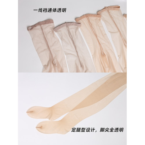 淺黑色0D黑絲超薄絲襪女薄款MF18腳尖全透明隱形無痕性感連褲襪夏 淺黑色0D黑絲超薄絲襪女薄款MF18腳尖全透明隱形無痕性感連褲襪夏