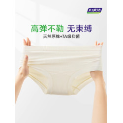 婦炎潔內褲女2025新款中高腰加長純棉抑菌襠無痕透氣防夾臀三角褲