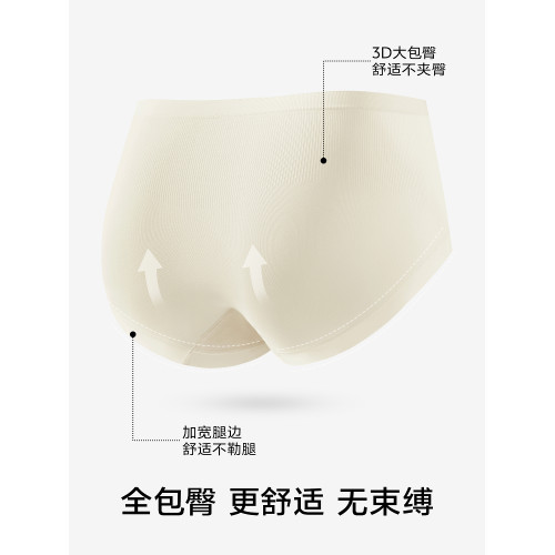 婦炎潔內褲女2025新款中高腰加長純棉抑菌襠無痕透氣防夾臀三角褲