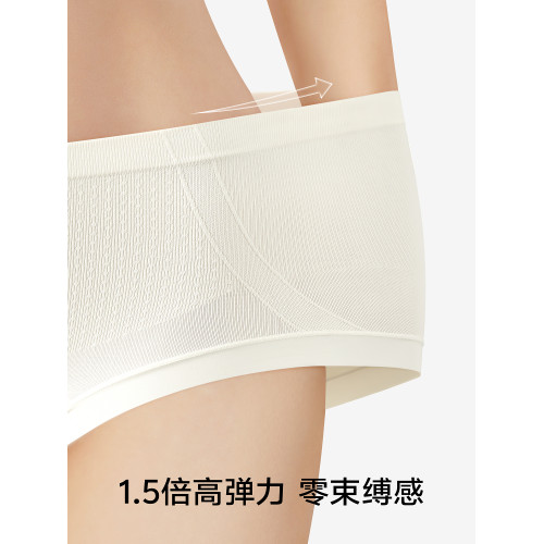 婦炎潔內褲女2025新款中高腰加長純棉抑菌襠無痕透氣防夾臀三角褲