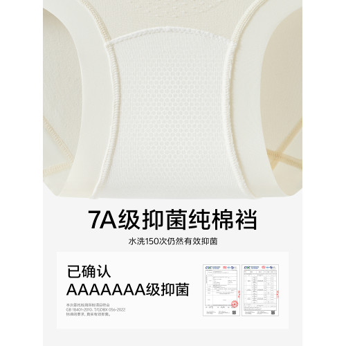 婦炎潔內褲女2025新款中高腰加長純棉抑菌襠無痕透氣防夾臀三角褲