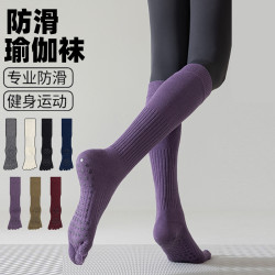長筒瑜珈襪子防滑專業女五指襪健身防滑襪地板襪成人普拉提襪子