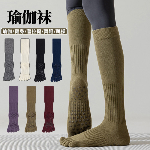 長筒瑜珈襪子防滑專業女五指襪健身防滑襪地板襪成人普拉提襪子 長筒瑜珈襪子防滑專業女五指襪健身防滑襪地板襪成人普拉提襪子