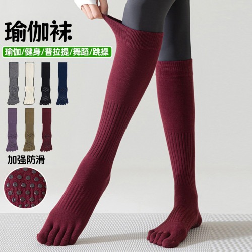 長筒瑜珈襪子防滑專業女五指襪健身防滑襪地板襪成人普拉提襪子 長筒瑜珈襪子防滑專業女五指襪健身防滑襪地板襪成人普拉提襪子