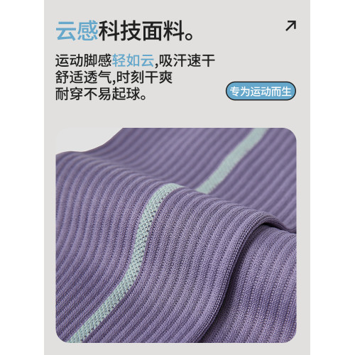 專業跑步運動襪健身專用襪登山徒步騎行小腿壓力襪瘦腿女士長筒襪 專業跑步運動襪健身專用襪登山徒步騎行小腿壓力襪瘦腿女士長筒襪