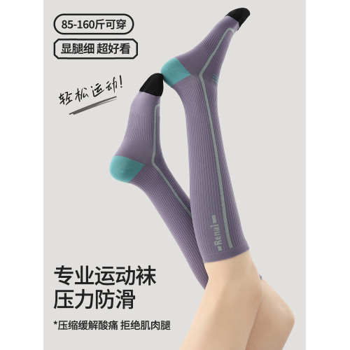 專業跑步運動襪健身專用襪登山徒步騎行小腿壓力襪瘦腿女士長筒襪 專業跑步運動襪健身專用襪登山徒步騎行小腿壓力襪瘦腿女士長筒襪