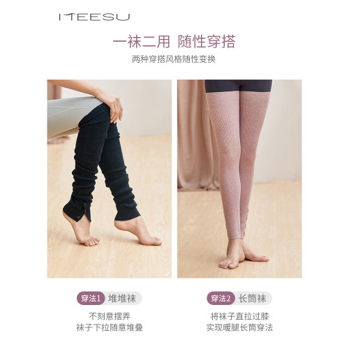 美愫專業瑜珈襪秋冬長筒中筒護腿襪套過膝運動防滑長襪普拉提襪子 美愫專業瑜珈襪秋冬長筒中筒護腿襪套過膝運動防滑長襪普拉提襪子