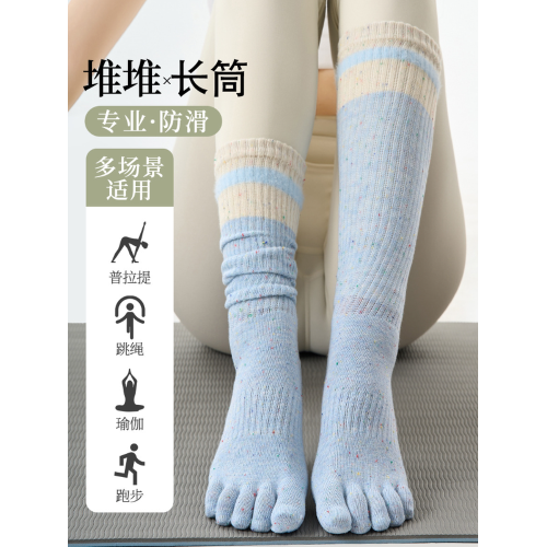 Mitu style瑜珈襪專業普拉提襪子防滑運動健身中筒襪 Mitu style瑜珈襪專業普拉提襪子防滑運動健身中筒襪