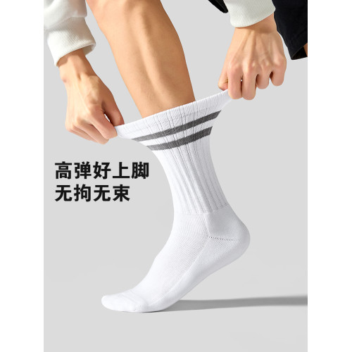 MENXX襪子男長筒襪抗菌防臭吸汗加厚毛巾底襪黑白色純棉中筒襪男 MENXX襪子男長筒襪抗菌防臭吸汗加厚毛巾底襪黑白色純棉中筒襪男