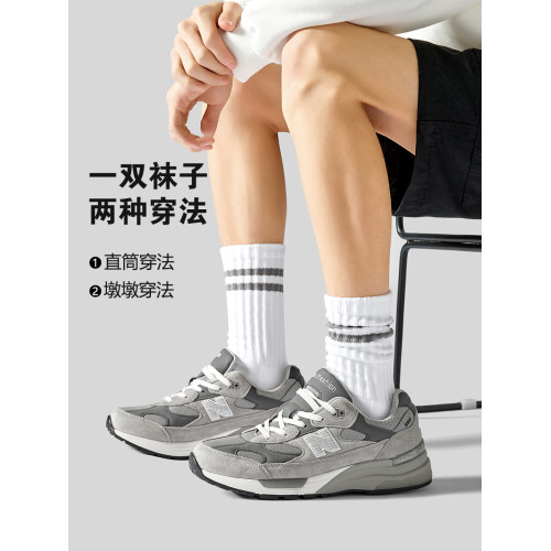 MENXX襪子男長筒襪抗菌防臭吸汗加厚毛巾底襪黑白色純棉中筒襪男 MENXX襪子男長筒襪抗菌防臭吸汗加厚毛巾底襪黑白色純棉中筒襪男