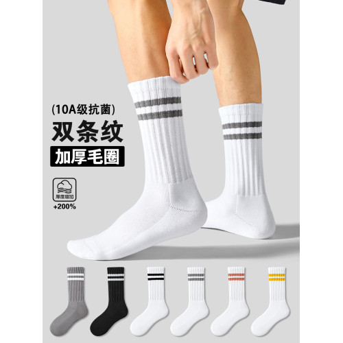 MENXX襪子男長筒襪抗菌防臭吸汗加厚毛巾底襪黑白色純棉中筒襪男 MENXX襪子男長筒襪抗菌防臭吸汗加厚毛巾底襪黑白色純棉中筒襪男