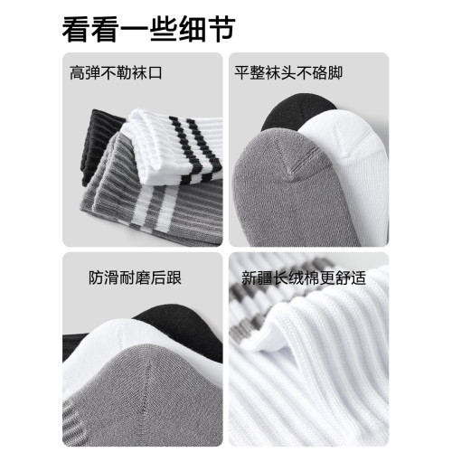 MENXX襪子男長筒襪抗菌防臭吸汗加厚毛巾底襪黑白色純棉中筒襪男 MENXX襪子男長筒襪抗菌防臭吸汗加厚毛巾底襪黑白色純棉中筒襪男