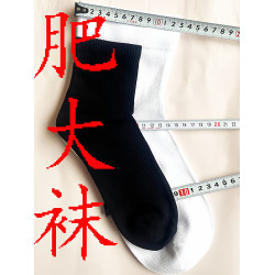 老人松口襪腳腫寬松襪子不勒腳純色棉襪大碼男襪加肥寬專用腿腫襪