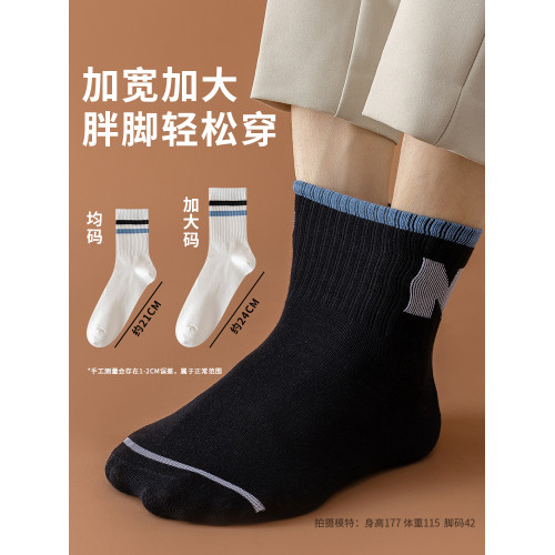 特大碼襪子男加肥加大50秋冬季純棉中筒襪防臭長筒運動寬松大腳襪 特大碼襪子男加肥加大50秋冬季純棉中筒襪防臭長筒運動寬松大腳襪