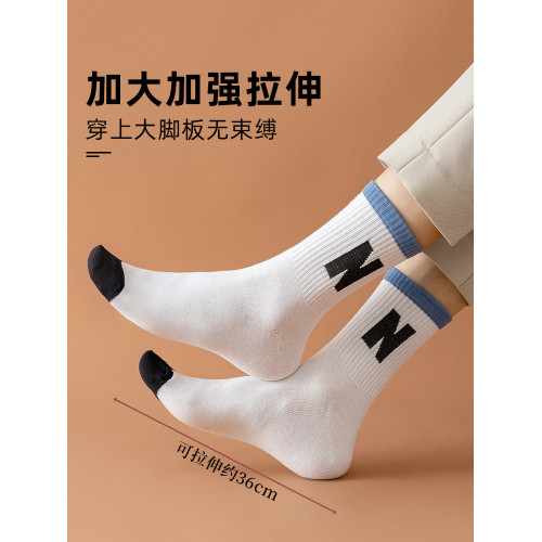 特大碼襪子男加肥加大50秋冬季純棉中筒襪防臭長筒運動寬松大腳襪 特大碼襪子男加肥加大50秋冬季純棉中筒襪防臭長筒運動寬松大腳襪