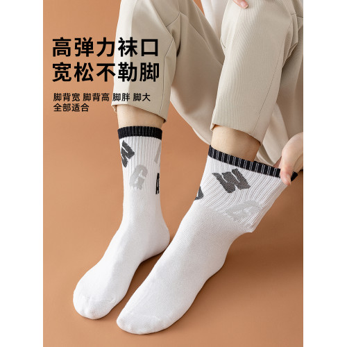 特大碼襪子男加肥加大50秋冬季純棉中筒襪防臭長筒運動寬松大腳襪 特大碼襪子男加肥加大50秋冬季純棉中筒襪防臭長筒運動寬松大腳襪