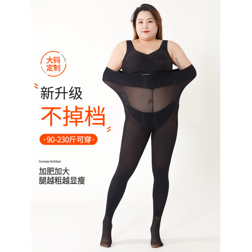 加大碼黑色連褲襪打底襪加肥春秋薄款肉色絲襪光腿神器女胖200斤 加大碼黑色連褲襪打底襪加肥春秋薄款肉色絲襪光腿神器女胖200斤