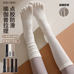 長筒瑜珈襪子防滑專業女五指襪室內地板襪成人防滑襪普拉提襪子