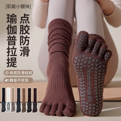 長筒瑜珈襪子防滑專業女五指襪室內地板襪成人防滑襪普拉提襪子 長筒瑜珈襪子防滑專業女五指襪室內地板襪成人防滑襪普拉提襪子