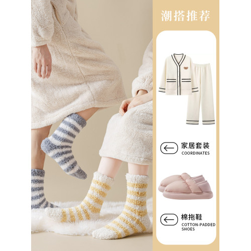 珊瑚絨襪子女冬季加厚保暖中筒襪加絨睡眠居家毛絨地板襪冬天長襪 珊瑚絨襪子女冬季加厚保暖中筒襪加絨睡眠居家毛絨地板襪冬天長襪