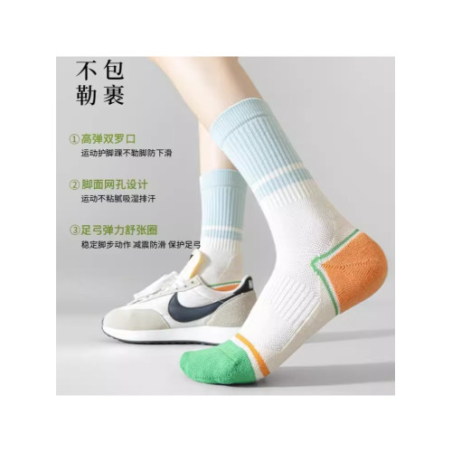 IuIu yogo瑜珈襪子女中筒專業跑步健身減震防滑運動跳繩襪 IuIu yogo瑜珈襪子女中筒專業跑步健身減震防滑運動跳繩襪