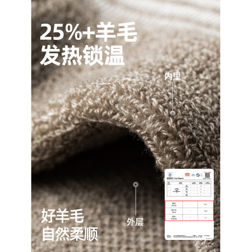 子墨羊毛襪男士加厚加絨冬季7A抗菌防臭羊絨保暖毛圈長筒襪子男生 子墨羊毛襪男士加厚加絨冬季7A抗菌防臭羊絨保暖毛圈長筒襪子男生