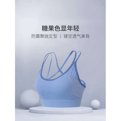 雙肩帶運動內衣女夏防震跑步瑜珈背心聚攏一體式專業普拉提文胸 雙肩帶運動內衣女夏防震跑步瑜珈背心聚攏一體式專業普拉提文胸