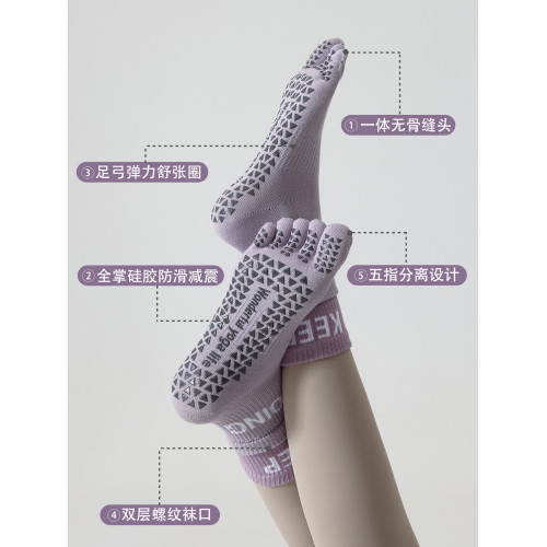 五指瑜珈襪子防滑專業女秋冬普拉提訓練室內運動專用健身分趾中筒 五指瑜珈襪子防滑專業女秋冬普拉提訓練室內運動專用健身分趾中筒