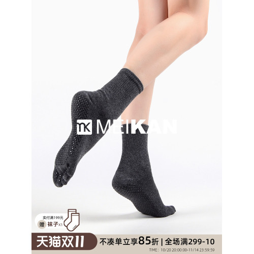 MEIKAN美看瑜珈襪地板襪女跳操襪專業防滑襪五指襪普拉提襪子男 MEIKAN美看瑜珈襪地板襪女跳操襪專業防滑襪五指襪普拉提襪子男