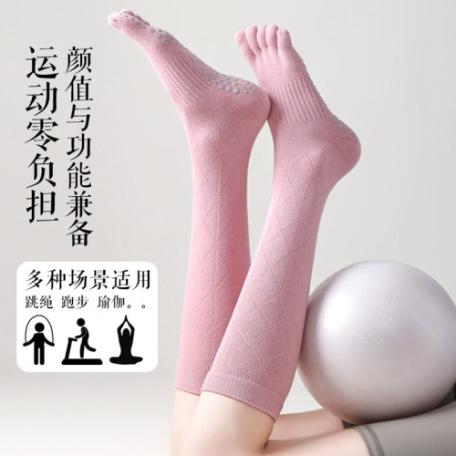 瑜珈襪子防滑專業女五指襪健身防滑襪地板襪成人長筒普拉提襪子 瑜珈襪子防滑專業女五指襪健身防滑襪地板襪成人長筒普拉提襪子