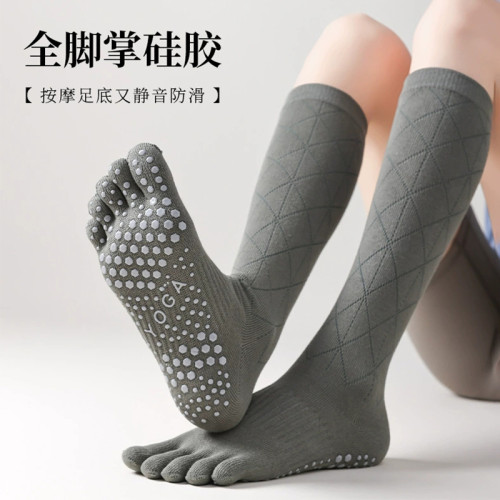 瑜珈襪子防滑專業女五指襪健身防滑襪地板襪成人長筒普拉提襪子 瑜珈襪子防滑專業女五指襪健身防滑襪地板襪成人長筒普拉提襪子