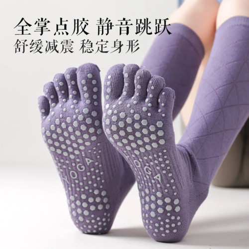 瑜珈襪子防滑專業女五指襪健身防滑襪地板襪成人長筒普拉提襪子 瑜珈襪子防滑專業女五指襪健身防滑襪地板襪成人長筒普拉提襪子
