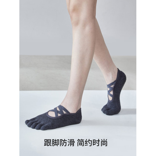 DCW瑜珈五指襪防滑專業女普拉提訓練室內運動健身矽膠分趾地板襪 DCW瑜珈五指襪防滑專業女普拉提訓練室內運動健身矽膠分趾地板襪